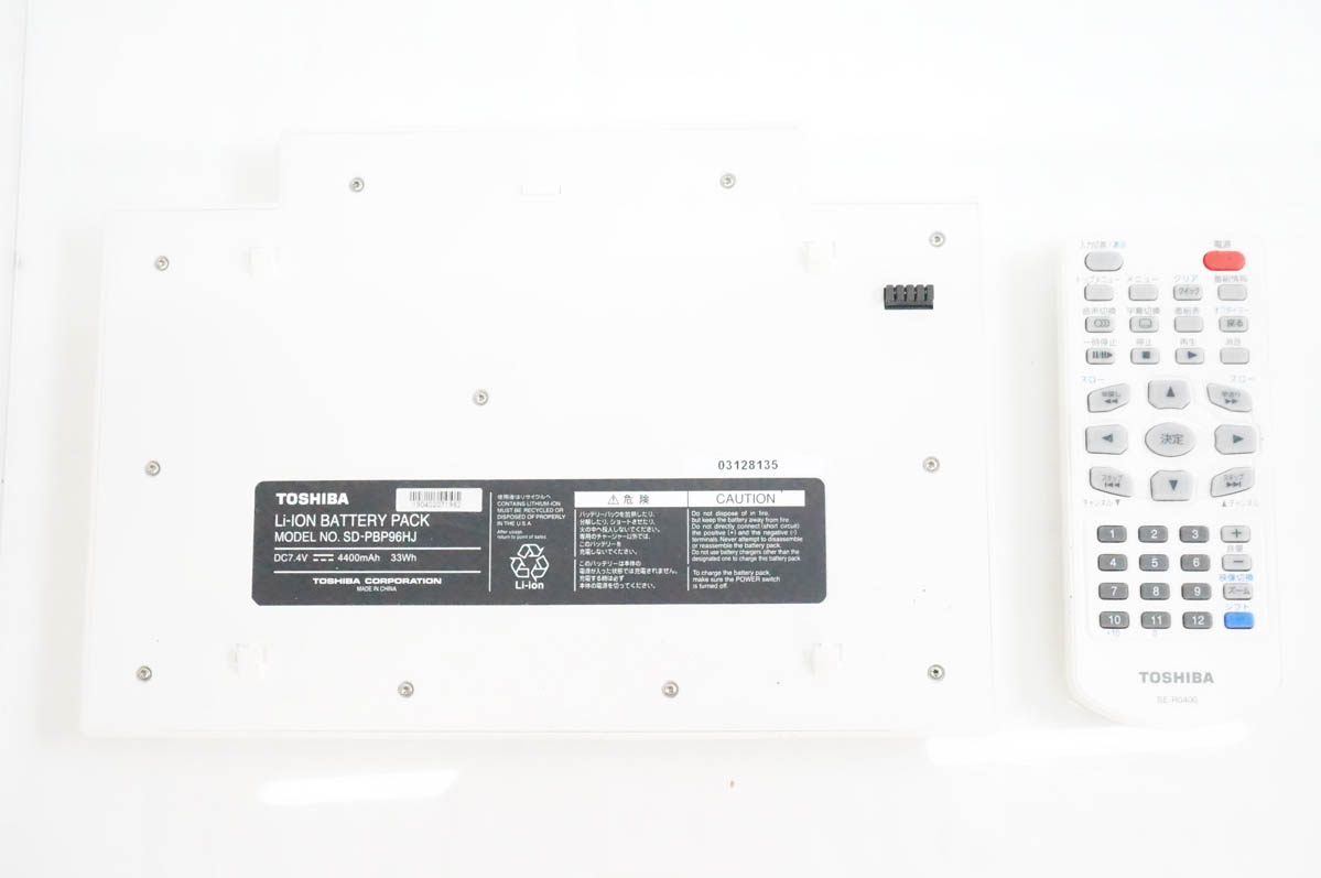 中古 C 東芝TOSHIBA REGZAレグザ 9インチポータブルDVDプレーヤー SD