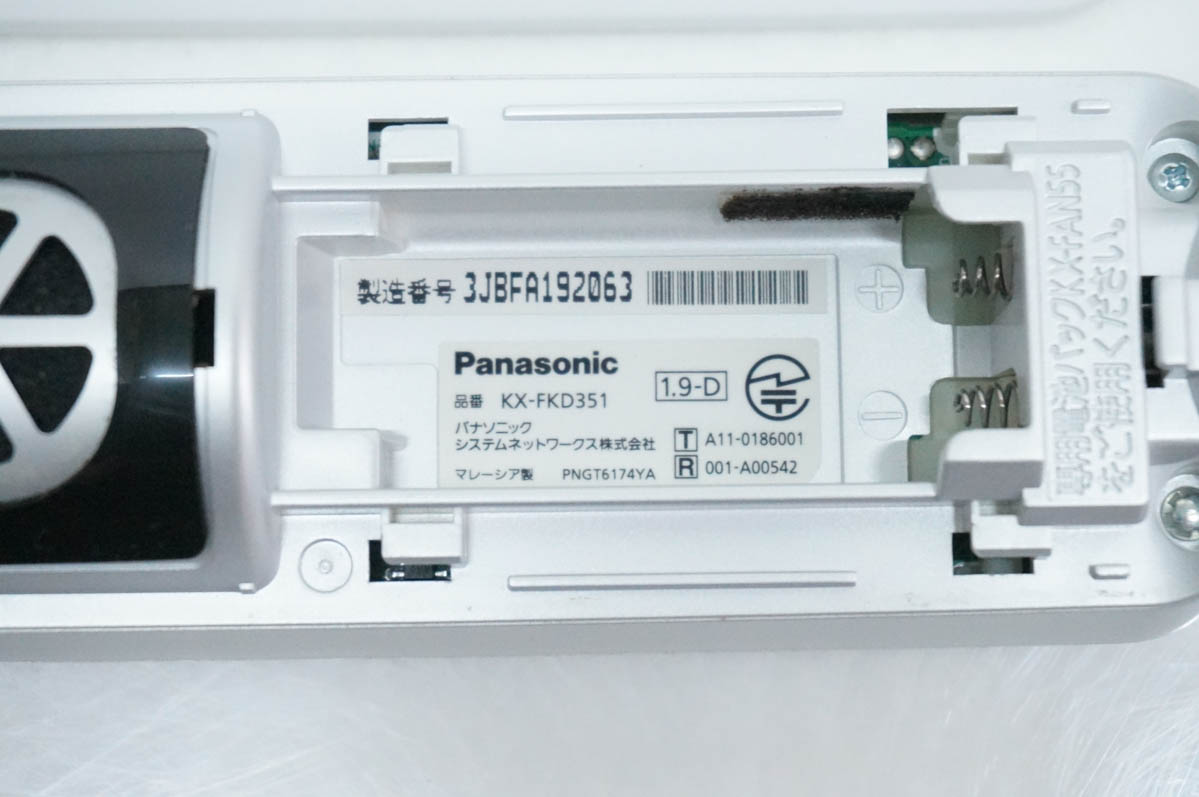 Panasonic FAX｜情報家電｜家電 通販 - Yahoo!ショッピング