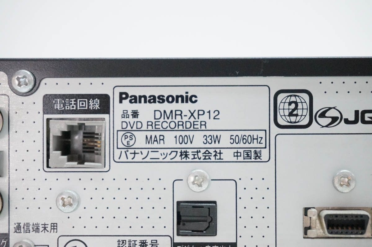パナソニック テレビ 外付けhddの商品一覧 通販 - Yahoo!ショッピング