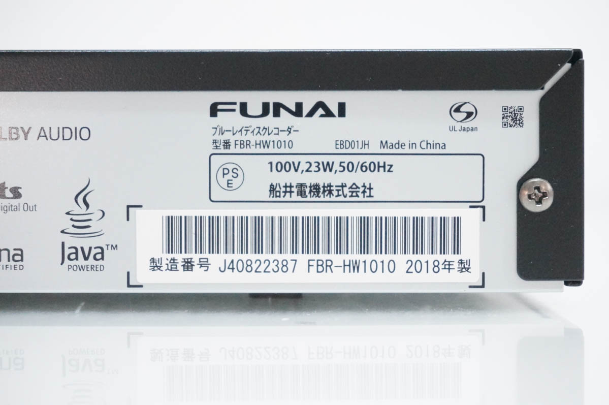 FUNAI ブルーレイ、DVDレコーダー｜テレビ、映像機器｜テレビ