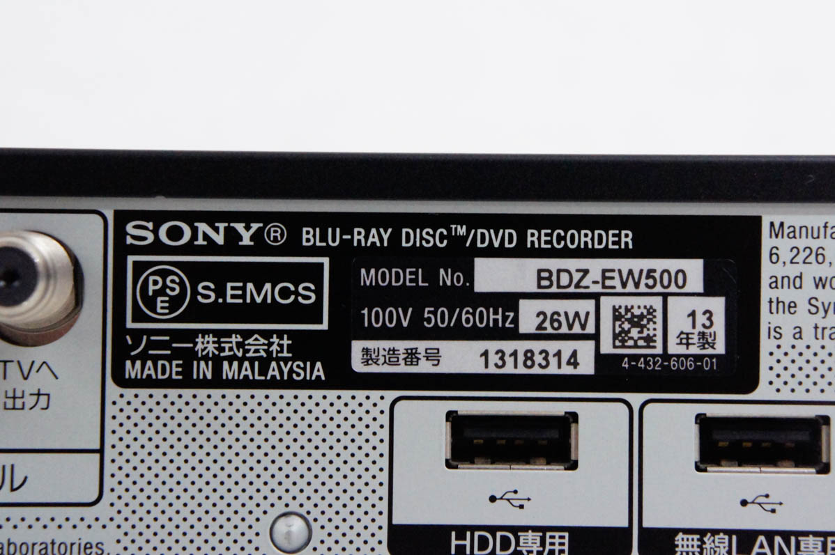 771激安早い者勝ち✨SONY 500GB 高画質ブルーレイディスクレコーダー BDZ-FW2000/BDZ-FW1000/BDZ-FW500 | ブルーレイディスク