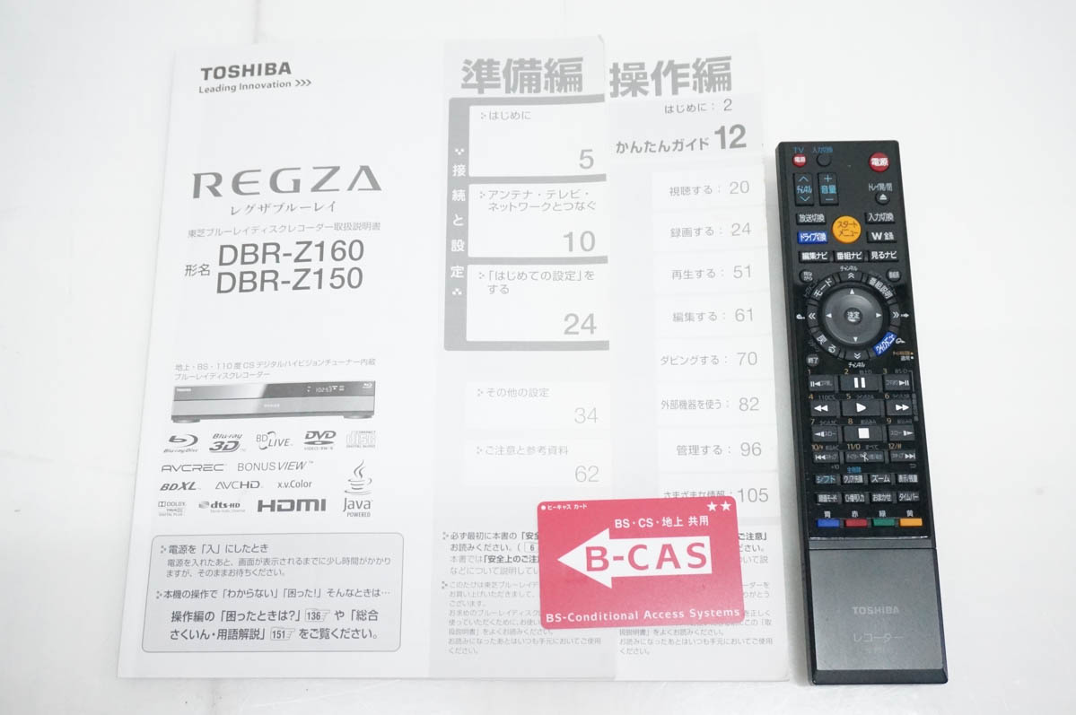 REGZA ブルーレイ、DVDプレーヤー｜ブルーレイ、DVDレコーダー｜テレビ