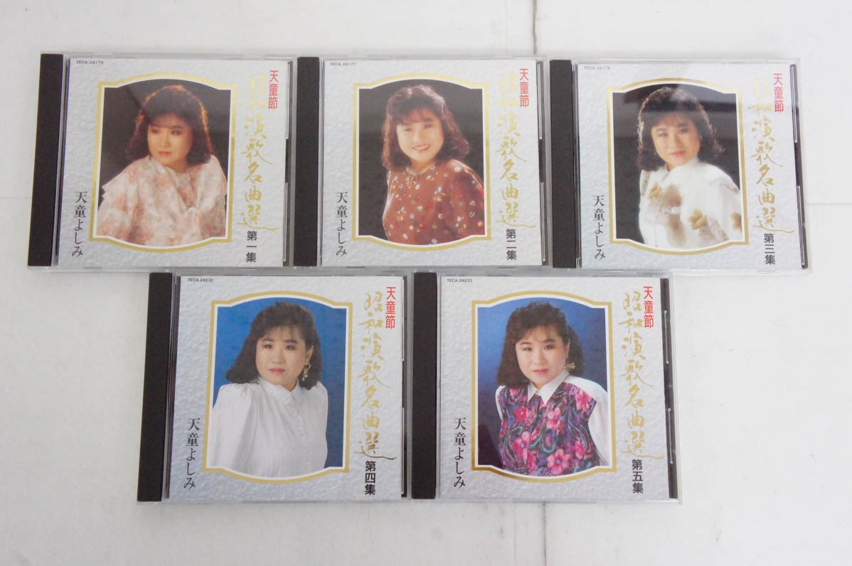 【中古】天童よしみ 天童節 昭和演歌名曲選 CD 第一集?第十集 中古 天童よしみ 天童節 昭和演歌名曲選 CD 第一集〜第十集
