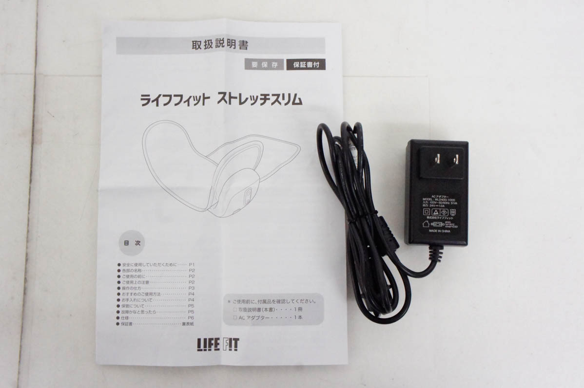 【中古】富士メディック LIFE FIT ライフフィット ストレッチスリム Fit011 楽天市場】【中古】富士メディック LIFE FIT ライフフィット