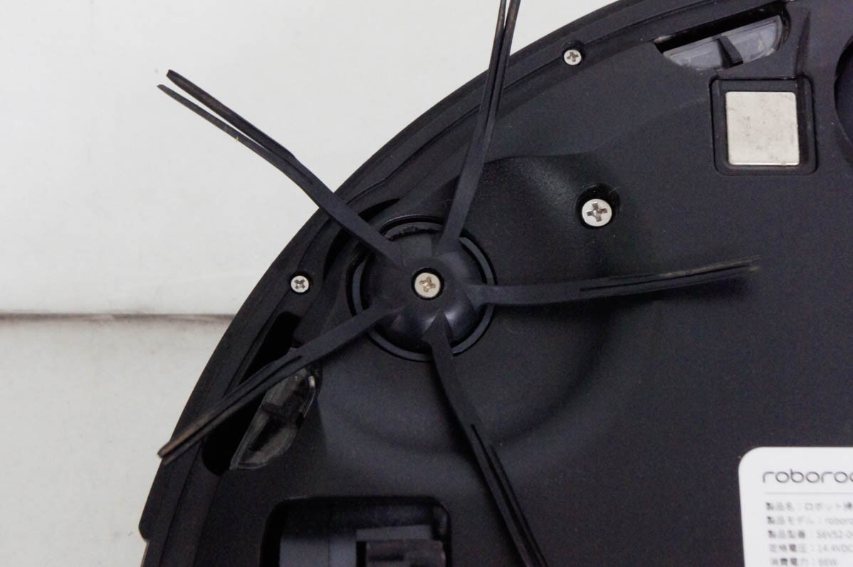 中古 Roborockロボロック ロボット掃除機 S6 MaxV S6V52-04 : エス