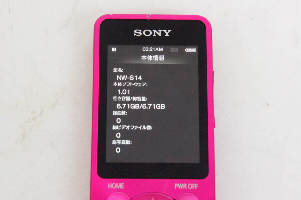 中古 SONYソニー WALKMANウォークマン Sシリーズ 8GB NW-S14K メモリー