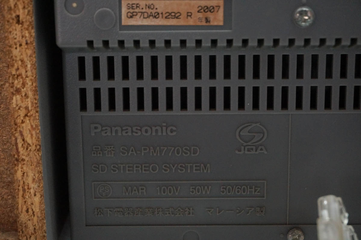 中古 Panasonicパナソニック SDステレオシステム D-dock 5CD／SD／MD