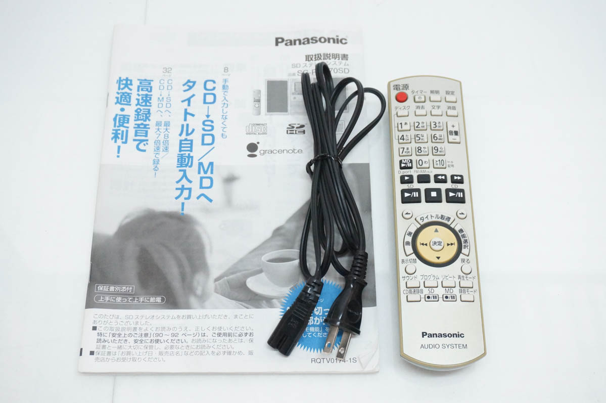 中古 Panasonicパナソニック SDステレオシステム D-dock 5CD／SD／MD