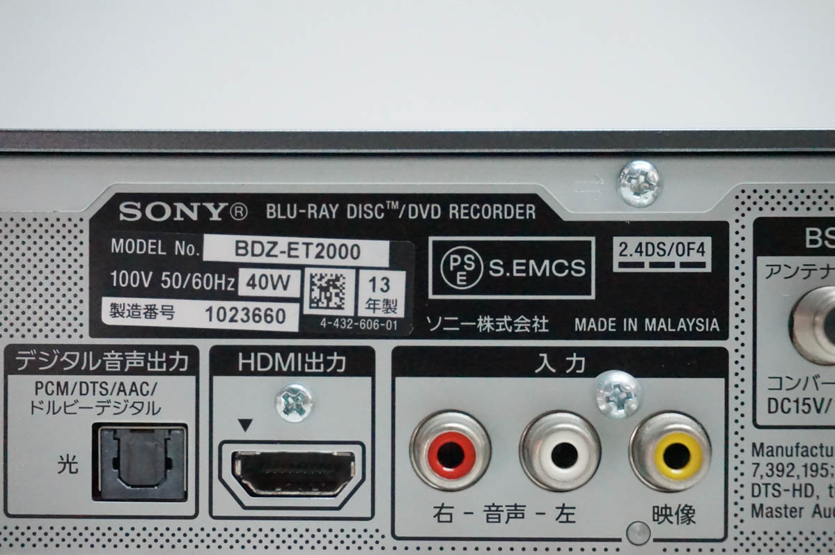 sony ブルーレイレコーダー 2tb（テレビ、映像機器） | 家電 の