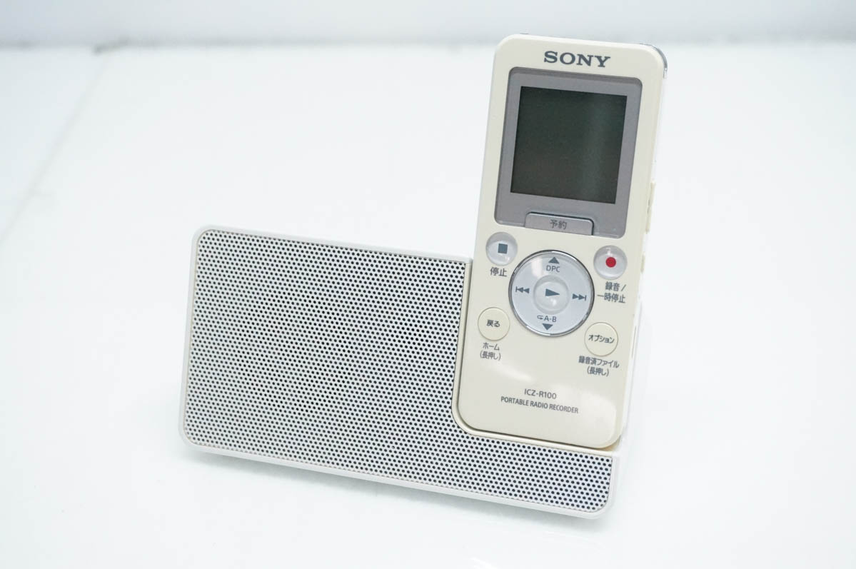 ICZ-R100 ポータブルラジオレコーダー SONY 動作品 中古 SONYソニー ポータブルラジオレコーダー ICZ-R100 8GBメモリー