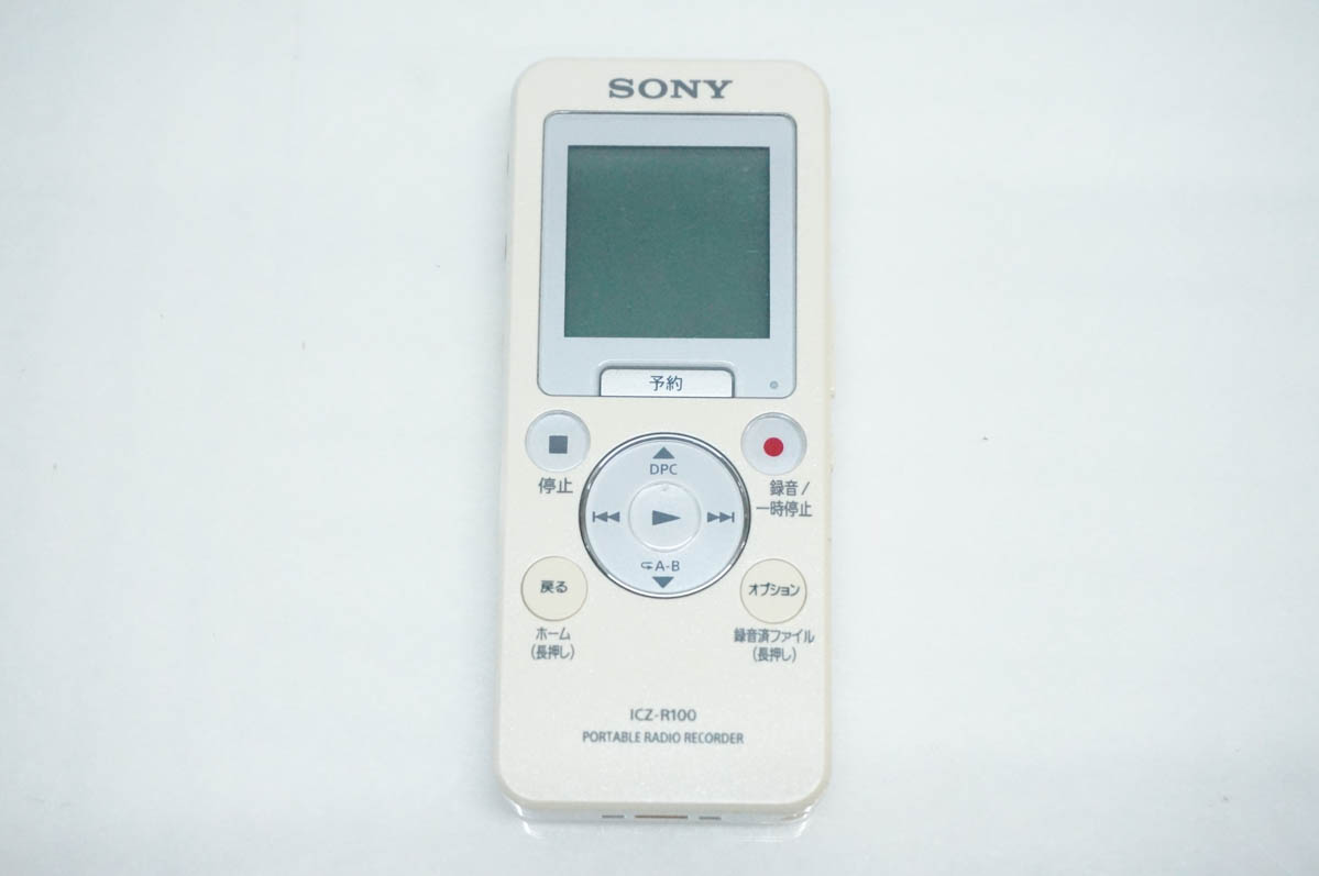 中古 SONYソニー ポータブルラジオレコーダー ICZ-R100 8GBメモリー