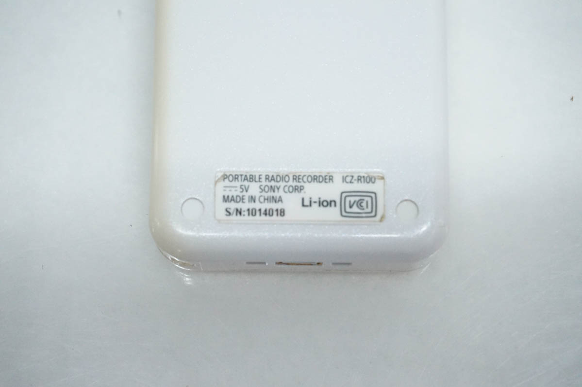 中古 SONYソニー ポータブルラジオレコーダー ICZ-R100 8GBメモリー