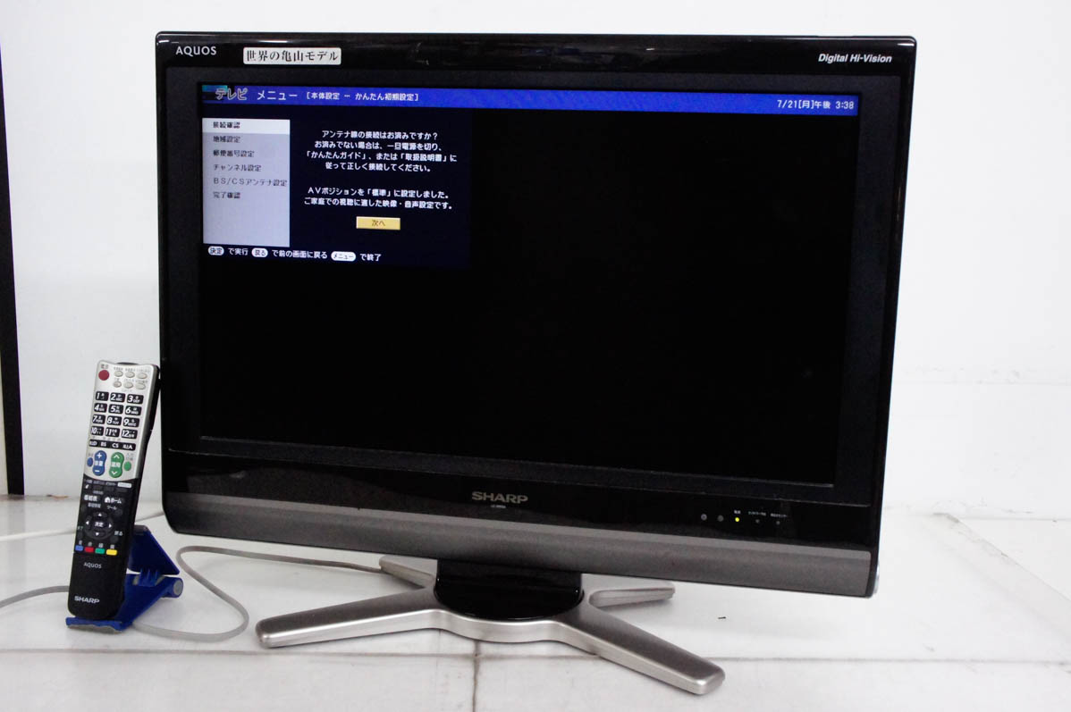 中古 C SHARPシャープ 地上・BS・110度CSデジタルハイビジョン液晶