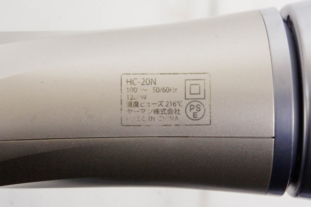 【中古】C YA-MANヤーマン リフトドライヤー HC-20N ヤーマン リフトドライヤー HC-20 価格比較 - 価格.com
