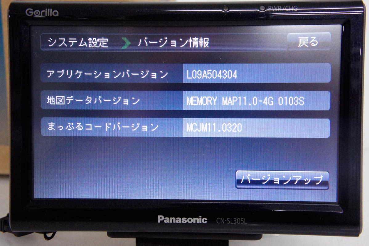 中古 Panasonicパナソニック 5V型 SSDポータブルカー