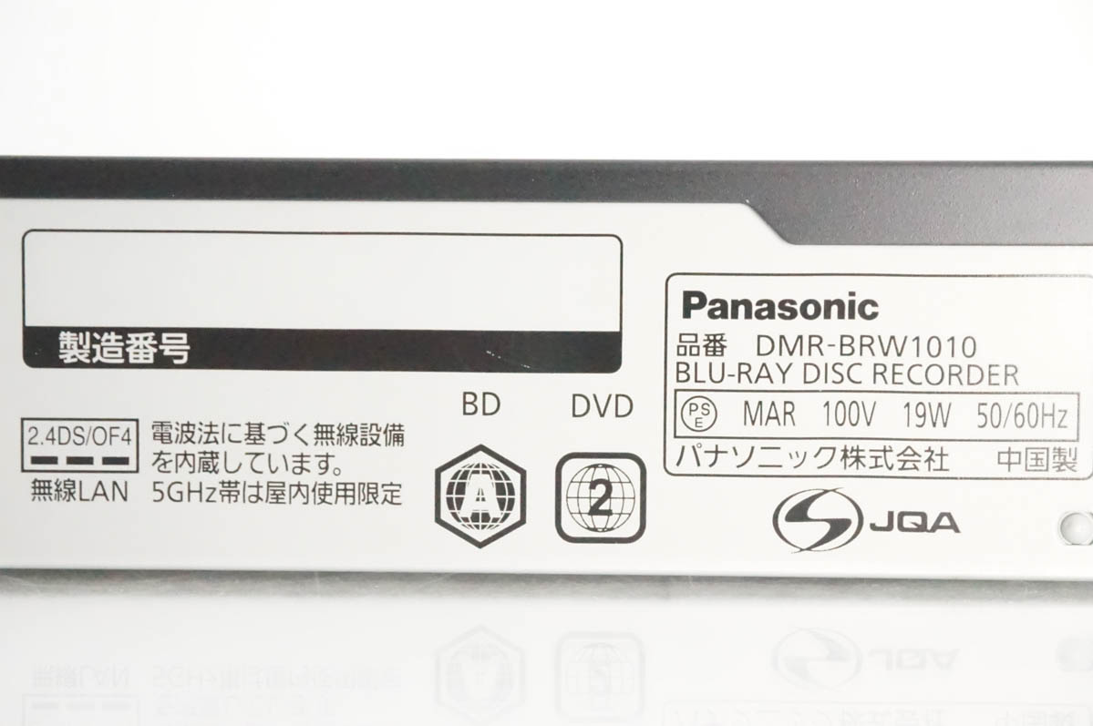 中古 C Panasonicパナソニック ブルーレイディスクレコーダー DIGA 中古 C Panasonicパナソニック ブルーレイディスクレコーダー DIGA