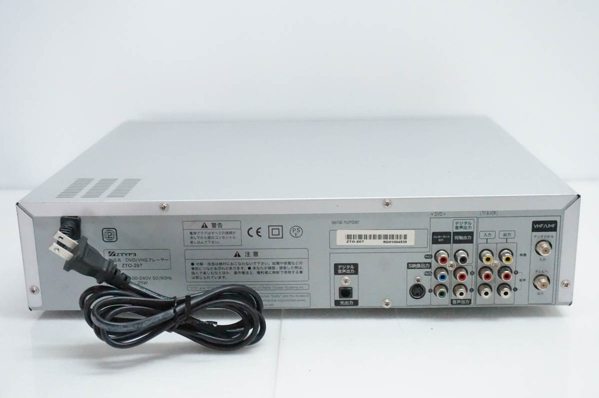 中古 ZTYP3 DVD/VHSプレーヤー Z...の詳細画像3