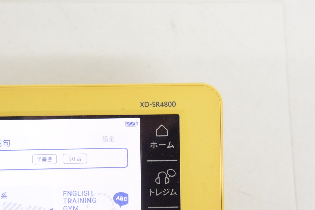 CASIO カシオ/電子辞書/EX-Word/XD-SR4800/300DW92FA052640/パソコン関連/Bランク/75【中古】 中古 C CASIOカシオ EX-word 電子辞書 XD-SR4800 : エスネットショップ