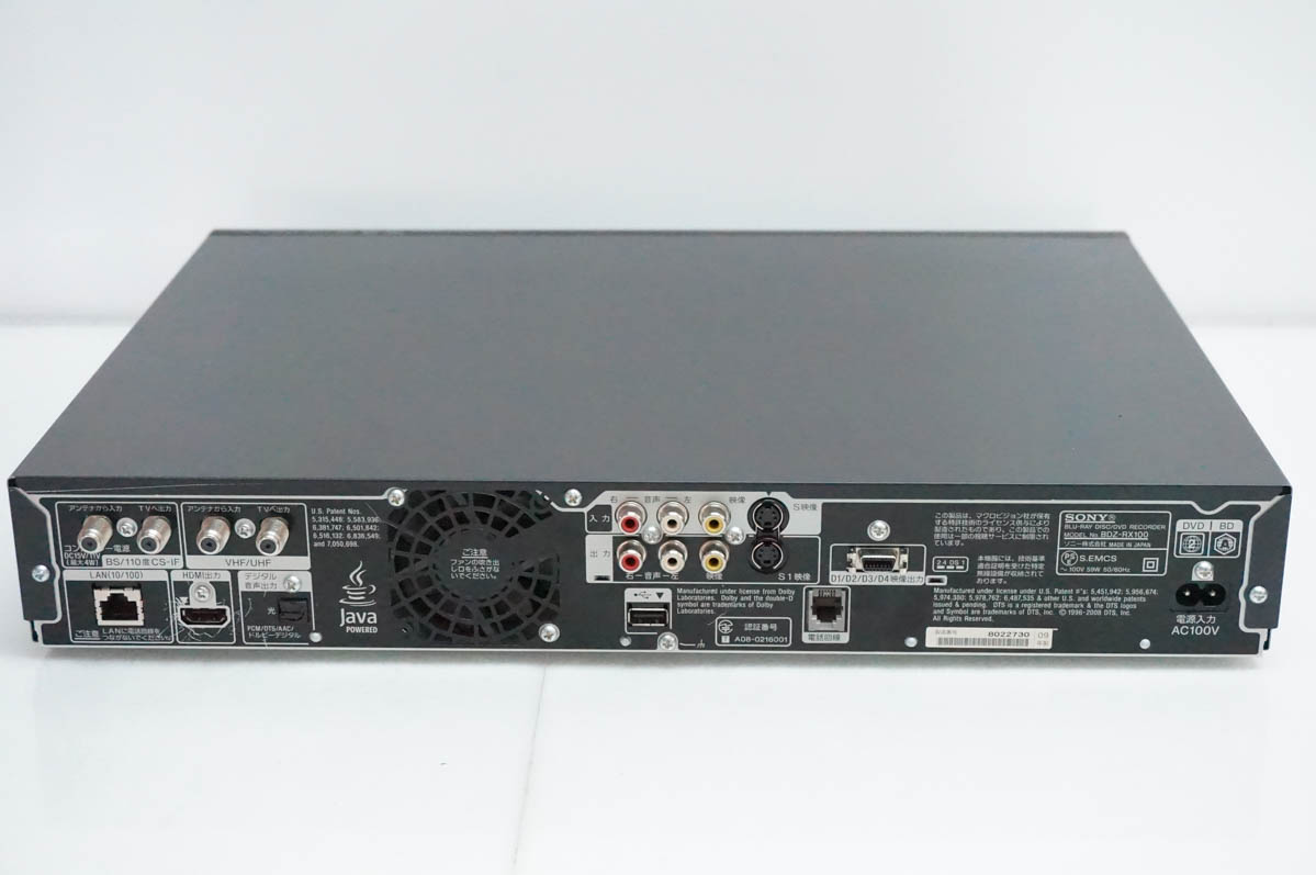 中古 SONYソニー ブルーレイディスク/DVDレコーダー Wチューナー