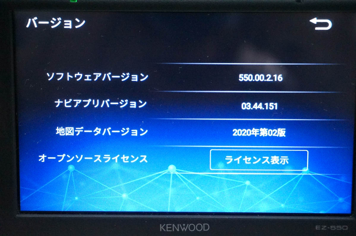 中古 C KENWOOD ケンウッド ポータブルナビ 5インチ ココデス EZ-550