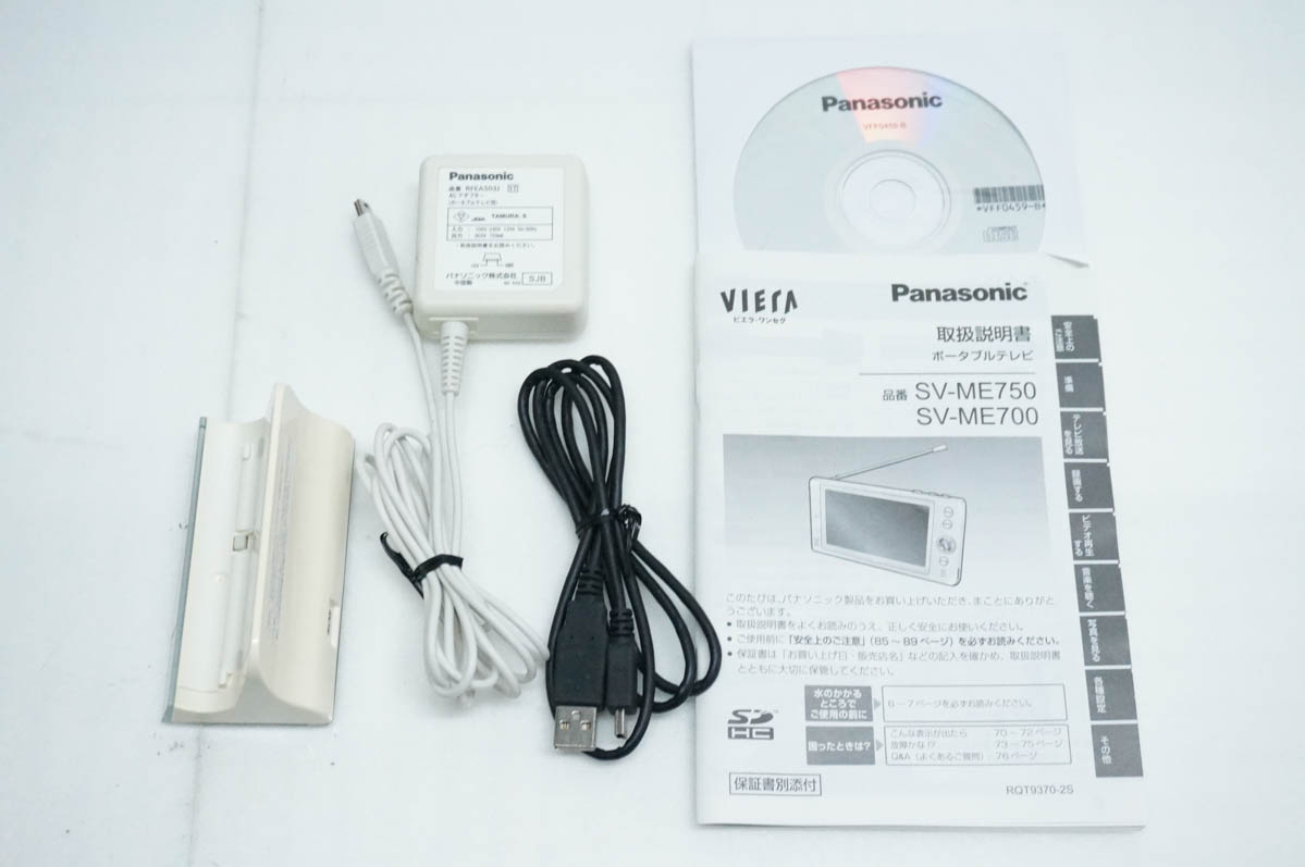中古 Panasonicパナソニック ポータブルワンセグテレビ 5V型 VIERA