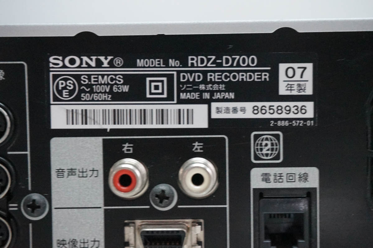 2番組同時録画（HDDレコーダー）｜ブルーレイ、DVDレコーダー｜テレビ