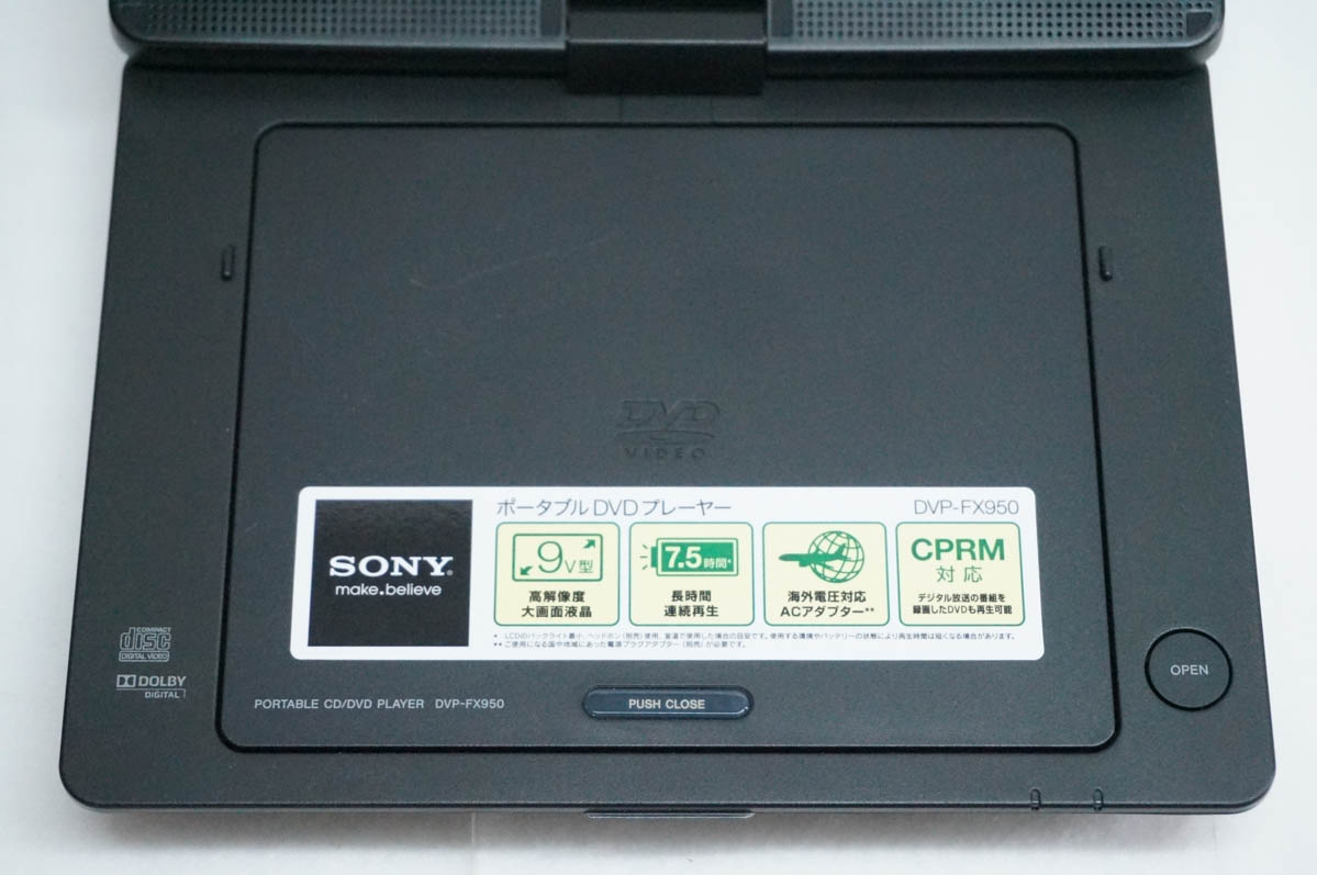 ソニー ポータブルDVDプレイヤー DVP-FX950 中古 SONYソニー 9V型 ポータブルDVDプレーヤー DVP-FX950 : エス