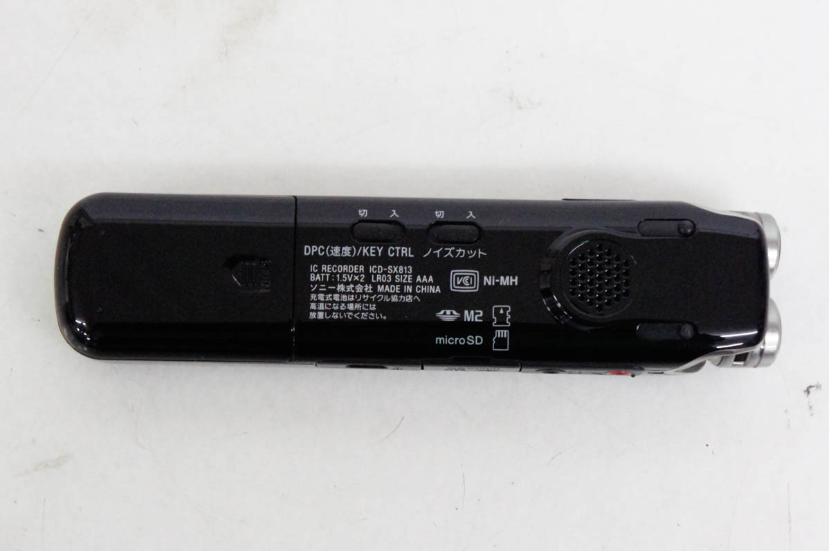 【中古】SONYソニー リニアPCM対応 ICレコーダー ICD-SX813 4GB 中古 SONYソニー リニアPCM対応 ICレコーダー ICD-SX813 4GB : エス