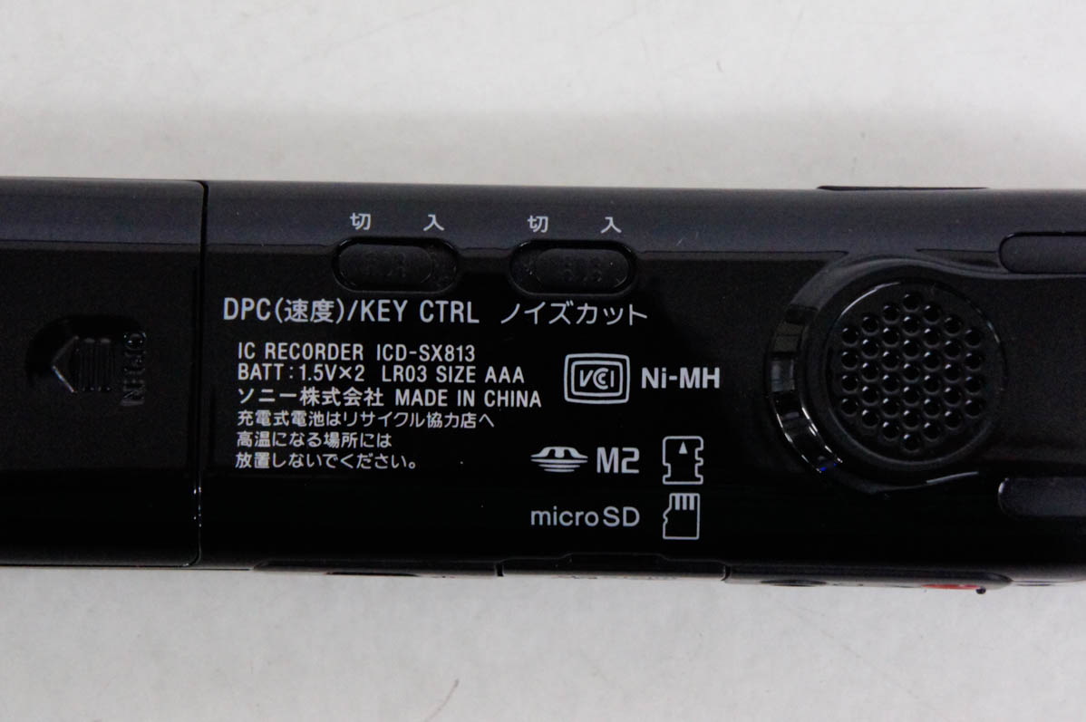 【中古】SONYソニー リニアPCM対応 ICレコーダー ICD-SX813 4GB 中古 SONYソニー リニアPCM対応 ICレコーダー ICD-SX813 4GB : エス