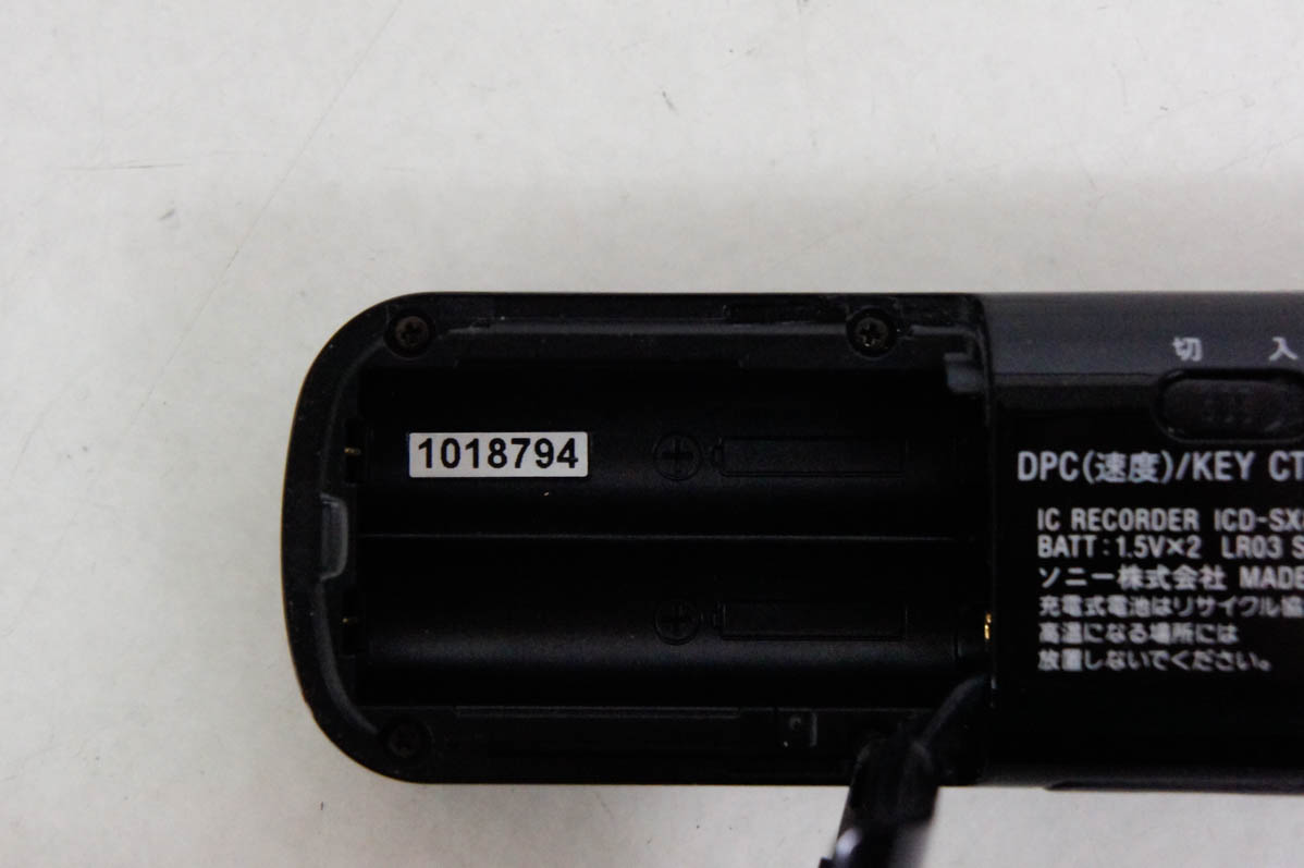 中古 SONYソニー リニアPCM対応 ICレコーダー ICD-SX813 4GB : エス