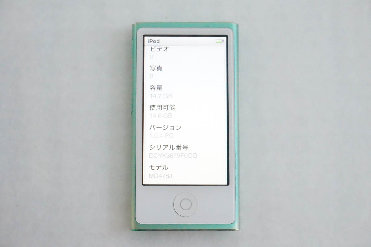 ipod nanoのおすすめ人気商品一覧 通販 - Yahoo!ショッピング