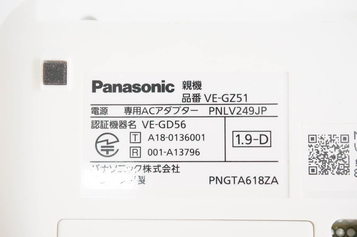 中古 Panasonicパナソニック デジタル...の詳細画像3
