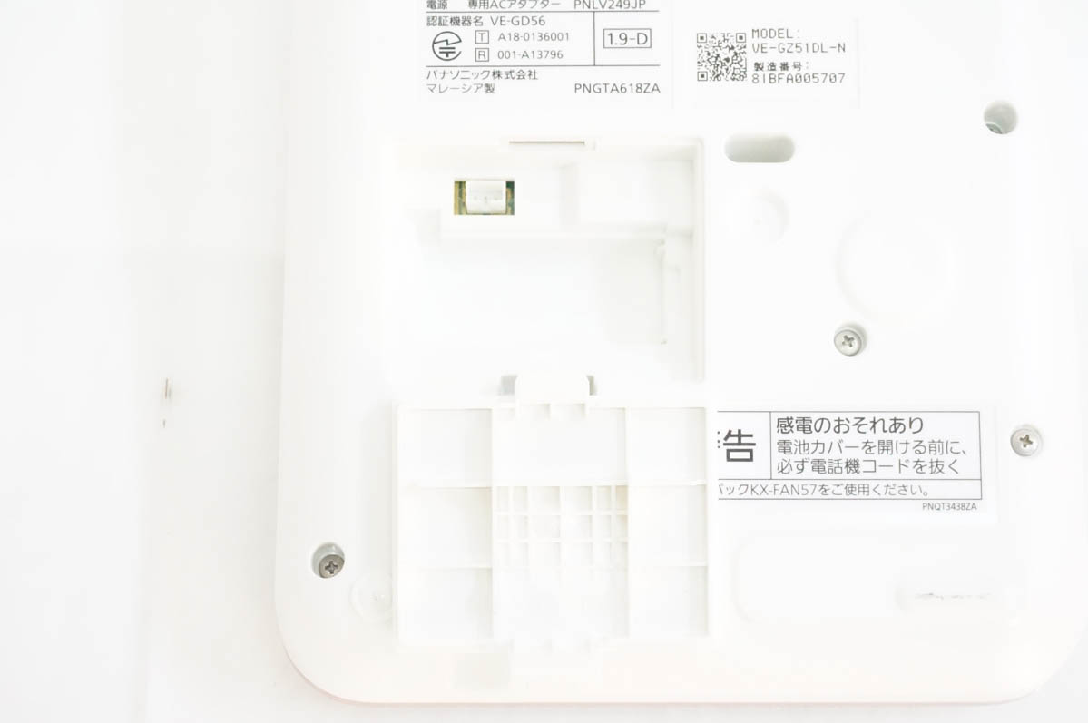 中古 Panasonicパナソニック デジタル...の詳細画像4