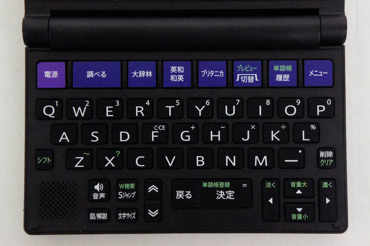 中古 SHARPシャープ 電子辞書 Brain PW-NA1 コンパクトタイプ