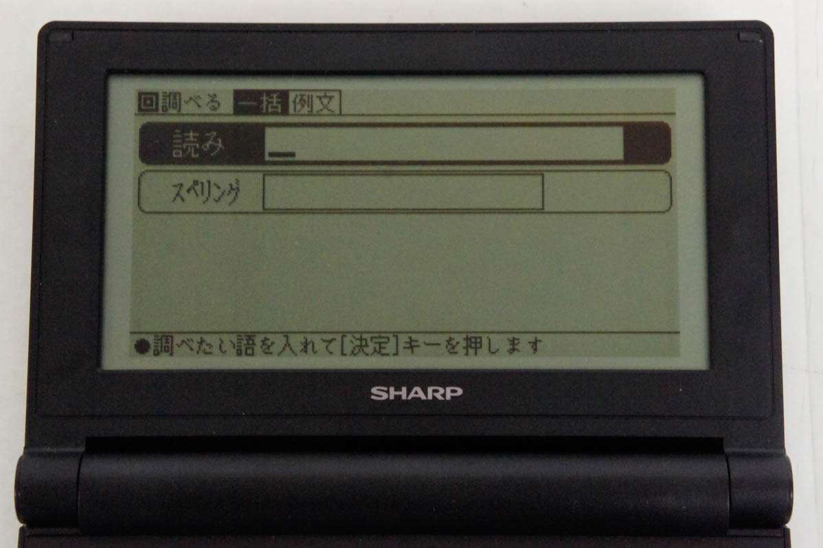 シャープ 電子辞書 Brain PW-NA1 コンパクトタイプ Amazon | シャープ 電子辞書 Brain PW-NA1-B コンパクトタイプ