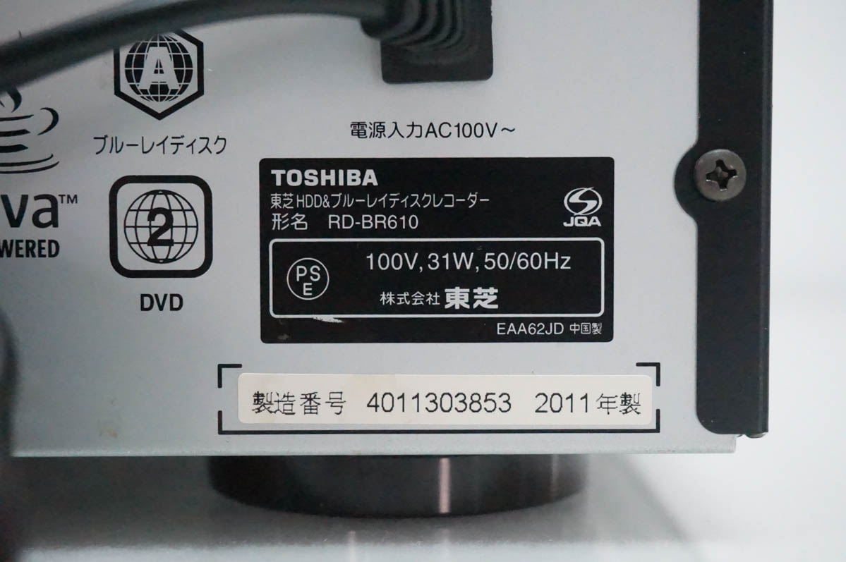 ブルーレイ、DVDレコーダー（接続端子：D4）｜テレビ、映像機器