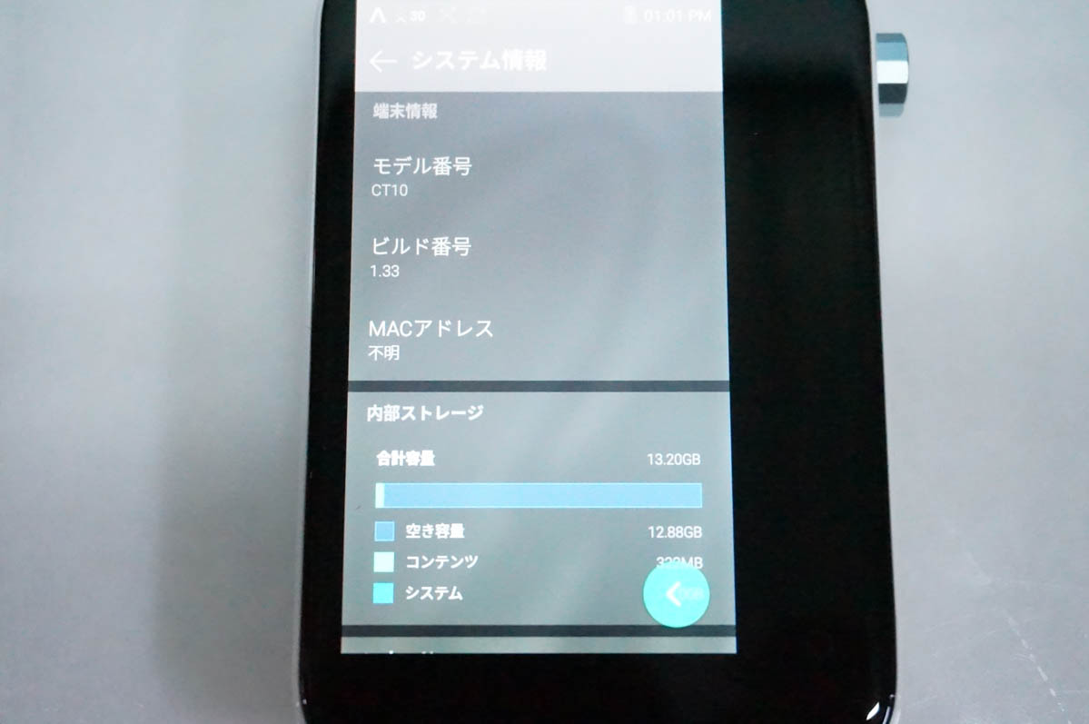 中古 ACTIVO CT10 ハイレゾ対応ポータブルオーディオプレーヤー 16GB_1