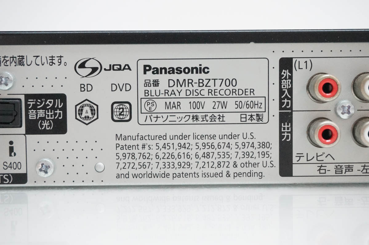 ブルーレイ、DVDレコーダー（対応SDカード：SDXCカード）｜テレビ