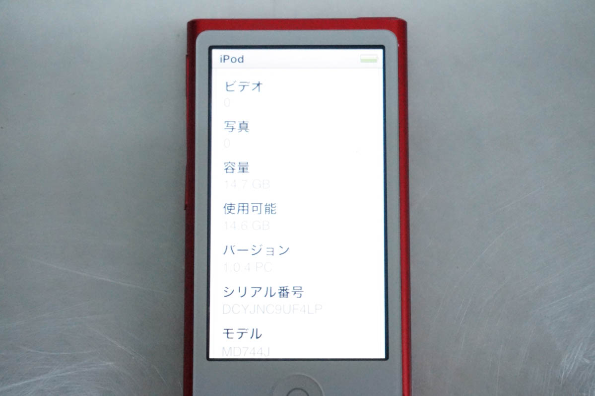 iPod 通販 - Yahoo!ショッピング