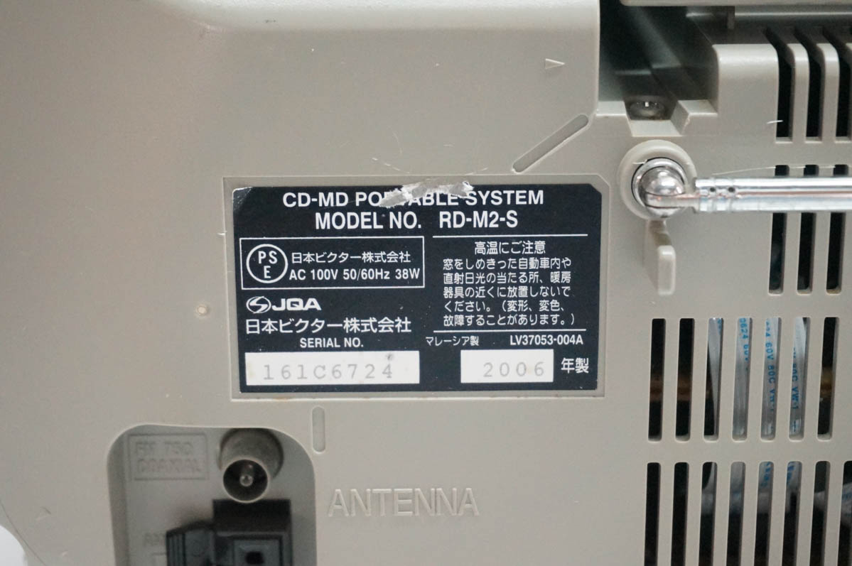 中古 JVC Victorビクター CDMDメモリーポータブルシステム Clavia