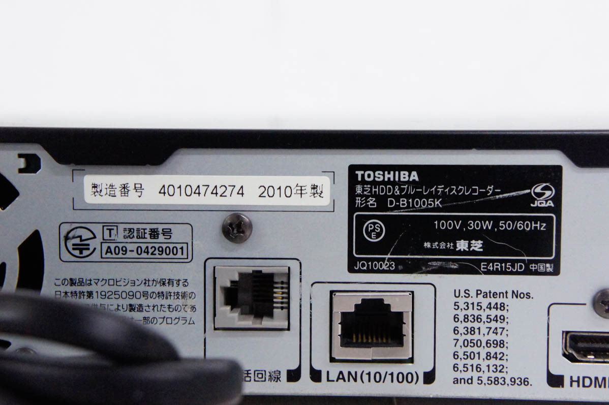 即日受渡❣️全国送料込東芝HDD＆ Blu-rayディスクレコーダー 楽天市場】東芝 ブルーレイレコーダーの通販