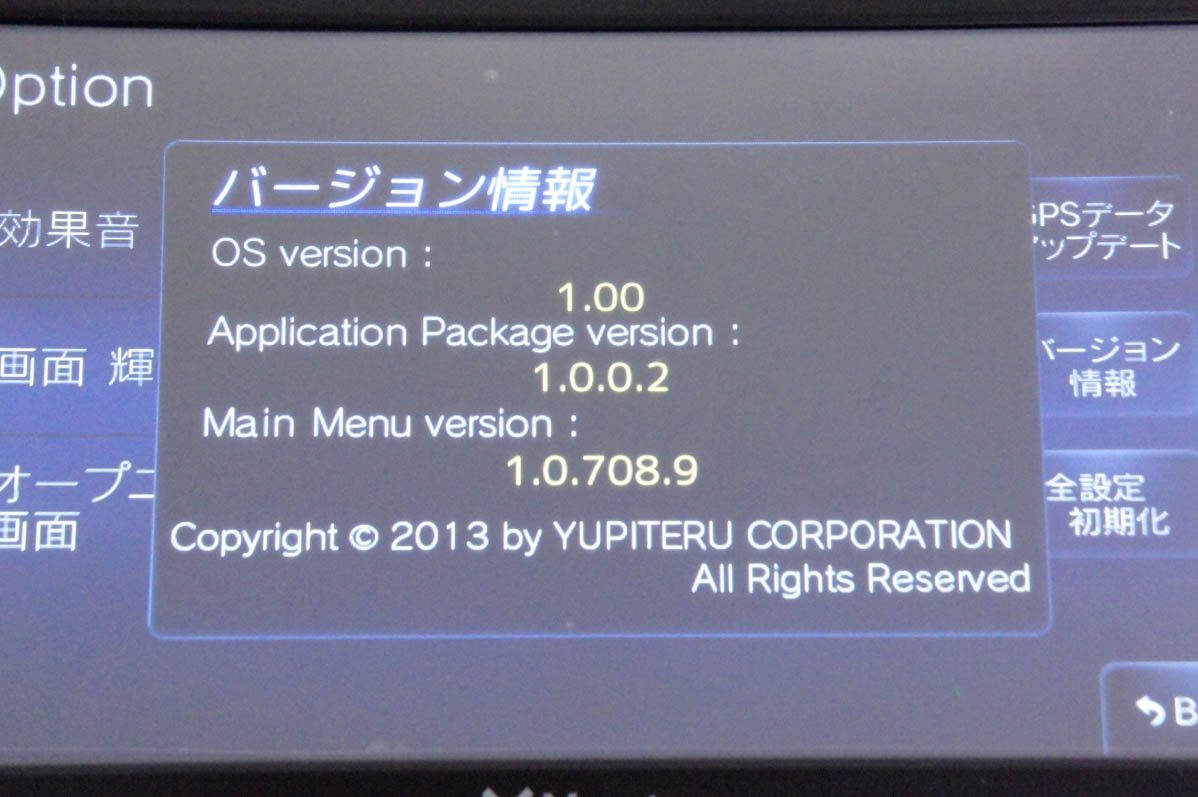 中古 Yupiteruユピテル 7.0型 ワンセグ内蔵 ポータブルカーナビ