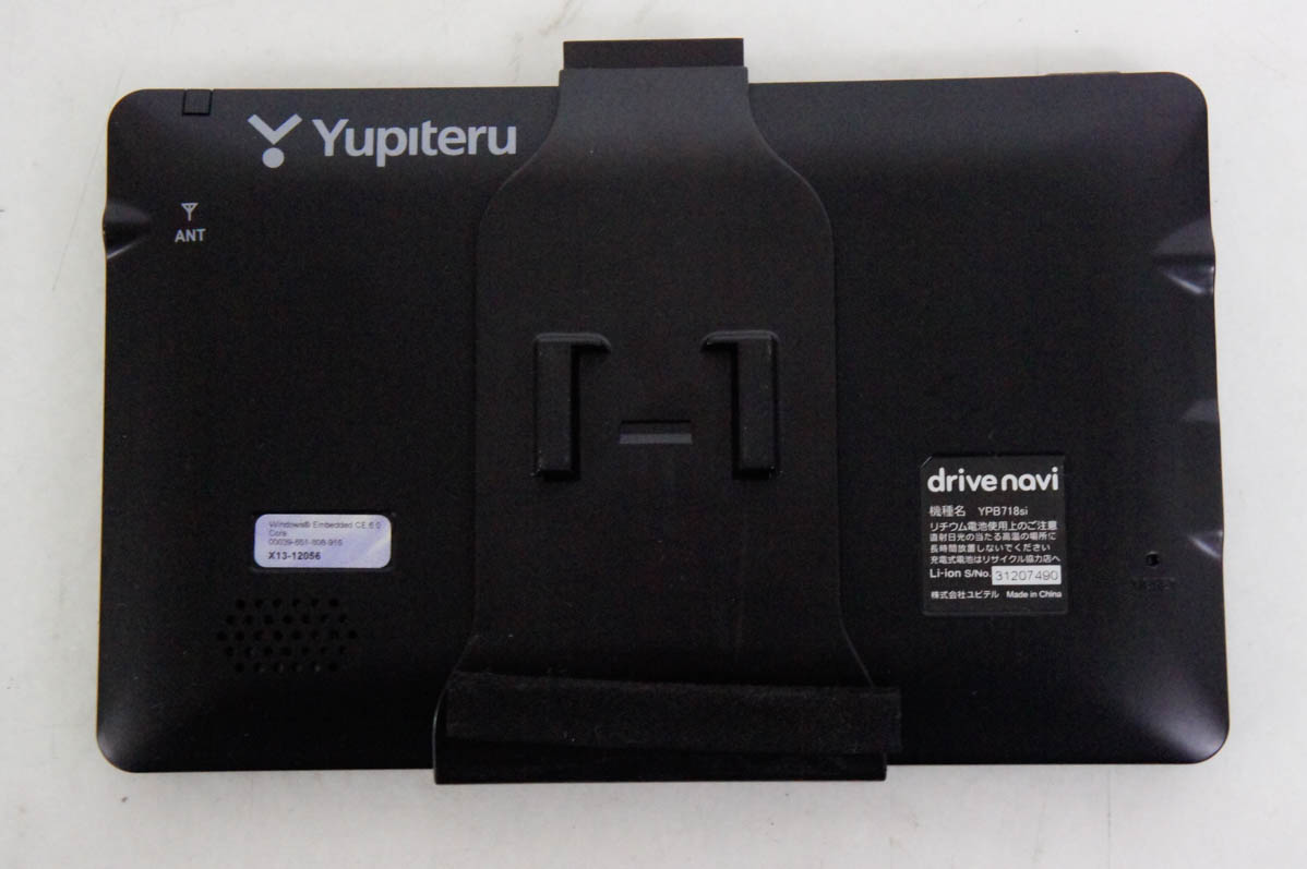 中古 Yupiteruユピテル 7.0型 ワンセグ内蔵 ポータブルカーナビ