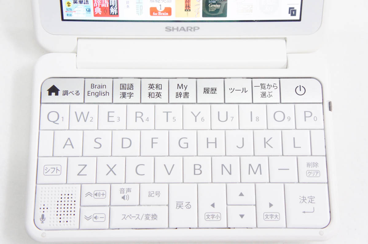 シャープ電子辞書 ブレーンPW-H7800 【公式通販】