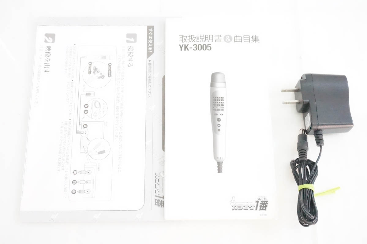 中古 夢グループ パーソナルカラオケマイク カラオケ1番 YK-3005 家庭