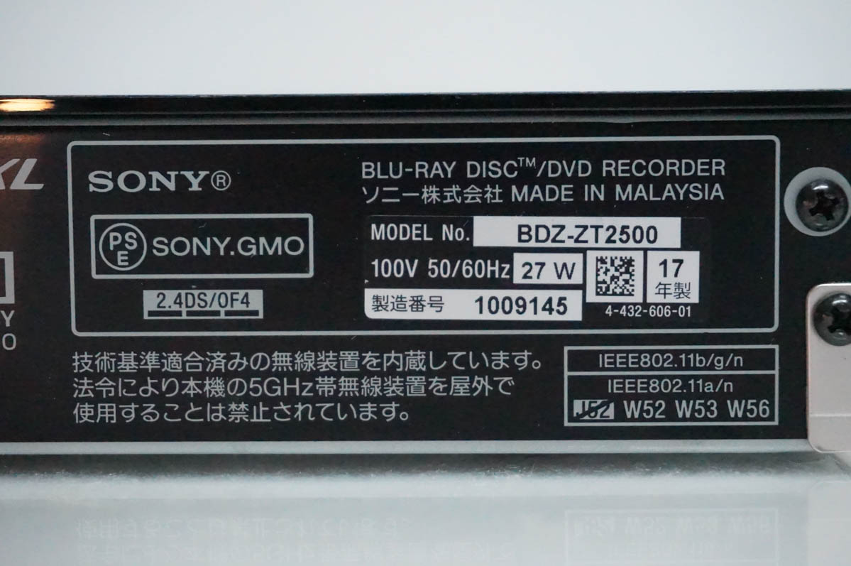 中古 SONYソニー ブルーレイディスクレコーダー BDZ-ZT2500 HDD2TB