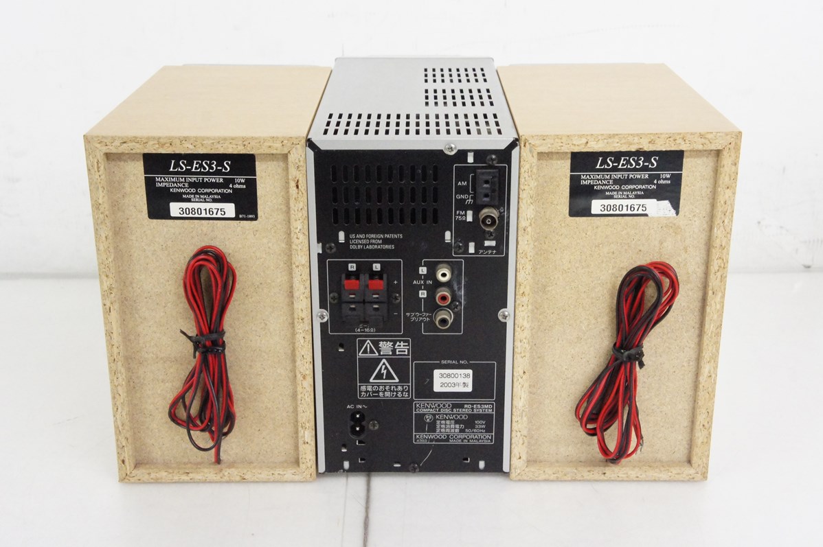 中古 KENWOODケンウッド MD/CDコンパクトHi-Fiコンポーネント