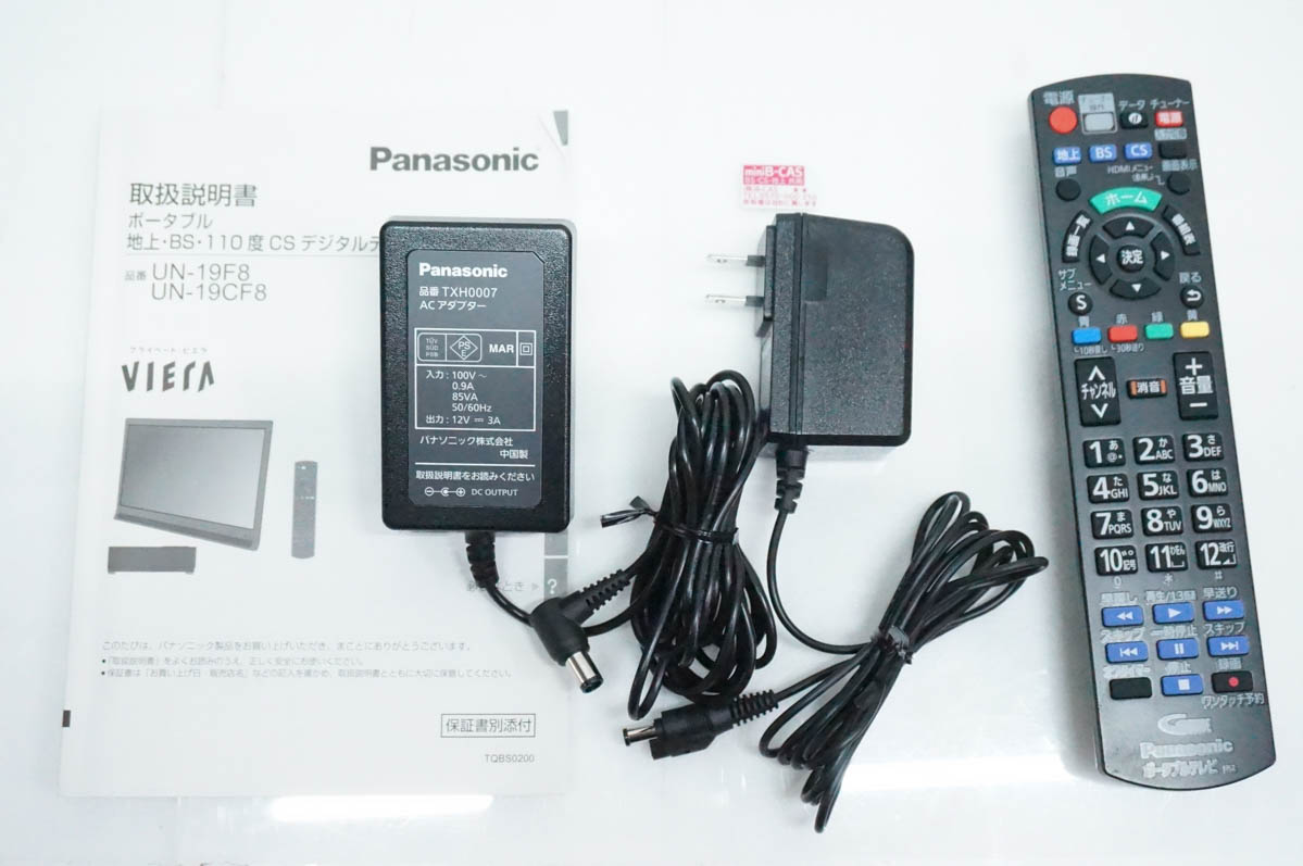 中古 Panasonic ポータブル地上・BS・110度CS 19V型 デジタルテレビ