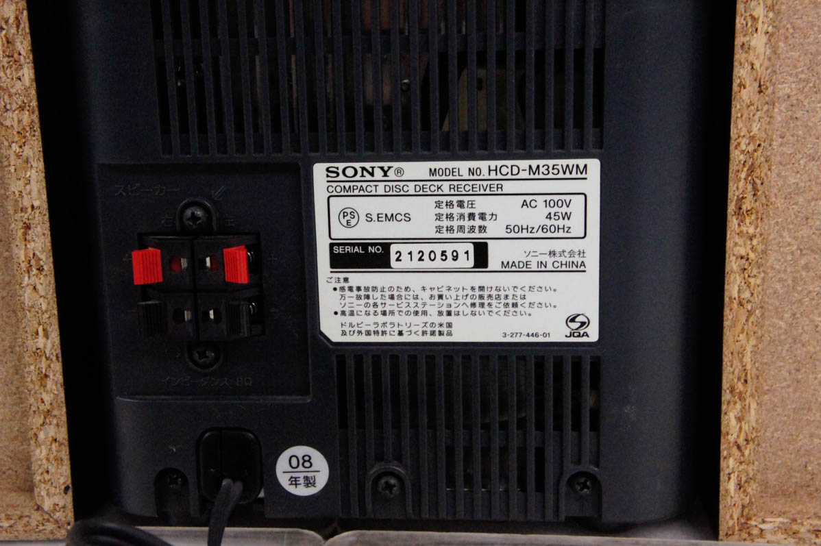 SONY ウォークマン専用USB端子搭載オールインワンコンポCMT-M35WM( CMT-M35WM 商品の写真 | システムステレオ | ソニー