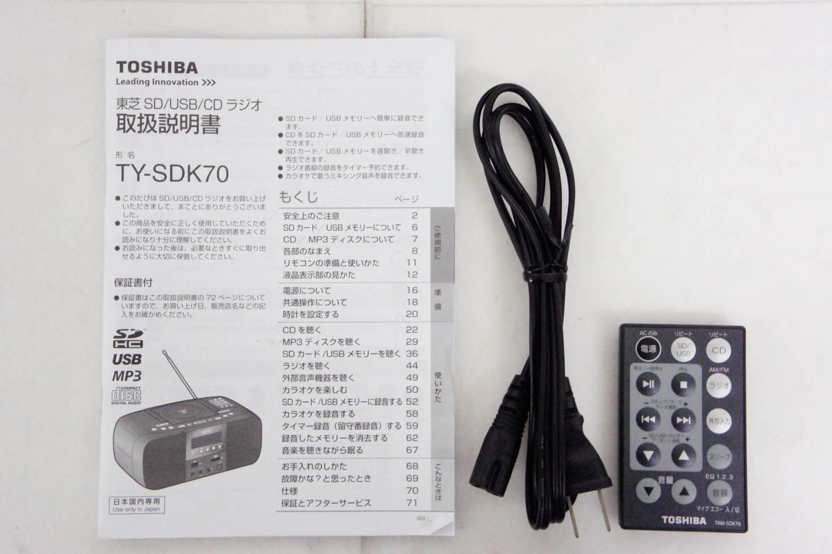 中古 東芝TOSHIBA SD/USB/CDラジオ CUTEBEAT CD／SD／USB／ラジオ TY